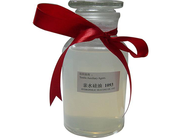 亲水硅油1093
